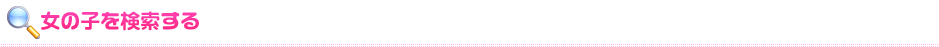 ̎q