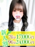 ここあ