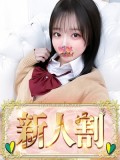 肠