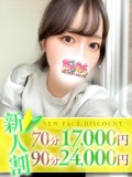 しおん