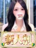 肩