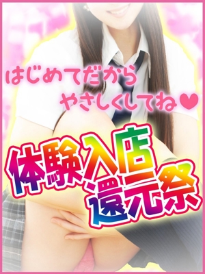 肠