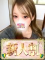 肠