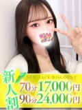 みり
