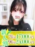 肠