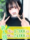 うらら