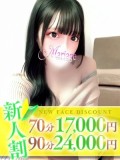 しずね