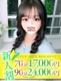 かれん