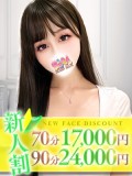 すみか