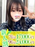 うな