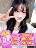 たお