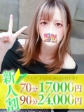 うるる