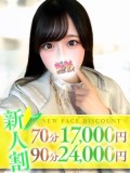あげは