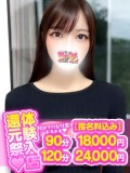 とわ