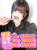 ねむ