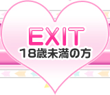 EXIT