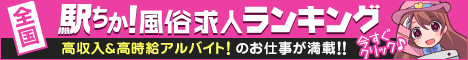 sex shop